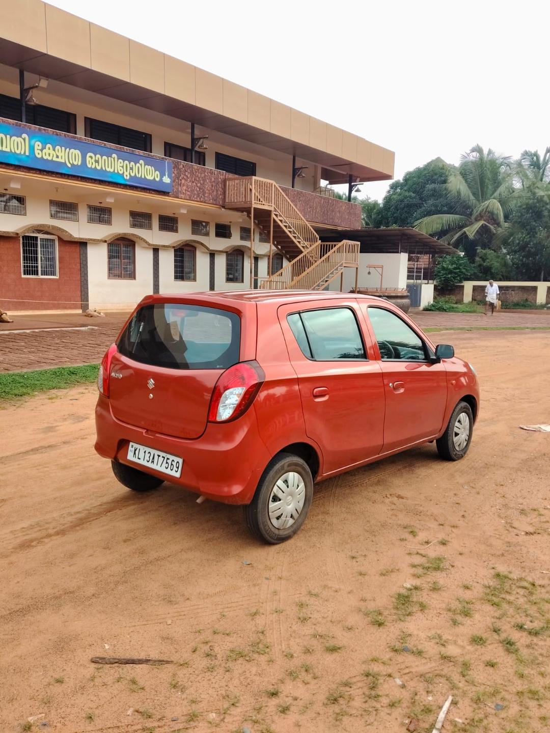 UsedCar