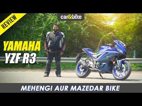 Yamaha YZF R3 Review | Tez Bike, Badiya Performance Lekin Kaafi Mehengi Yamaha YZF R3 Review | Tez Bike, Badiya Performance Lekin Kaafi Mehengi