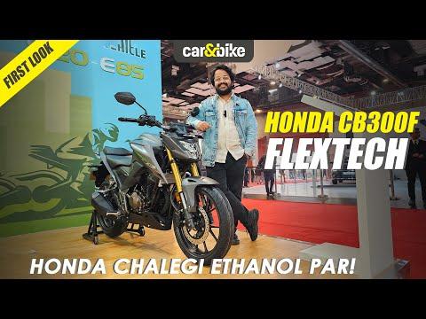 Ethanol pe chalne wali Honda CB300F aa rahi hai! | First Look Ethanol pe chalne wali Honda CB300F aa rahi hai! | First Look