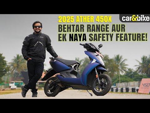 2025 Ather 450X -- Behtar range aur ek NAYA safety feature! | Review In Hindi 2025 Ather 450X -- Behtar range aur ek NAYA safety feature! | Review In Hindi