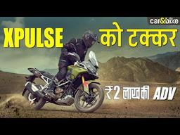 TVS Apache RTX ✅ TVS की पहली ADV Ride Review TVS Apache RTX ✅ TVS की पहली ADV Ride Review