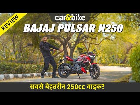 2024 Bajaj Pulsar N250 Review: Segment Ki Sabse Zyada Paisa Vasool Bike? 2024 Bajaj Pulsar N250 Review: Segment Ki Sabse Zyada Paisa Vasool Bike?