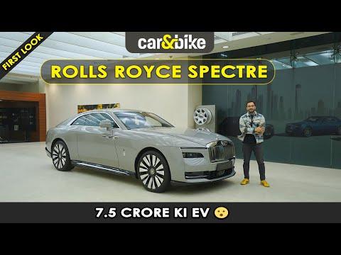 Rolls Royce Spectre Hui Bharat Mein Launch- Sabse Mehengi EV | carandbike Rolls Royce Spectre Hui Bharat Mein Launch- Sabse Mehengi EV | carandbike