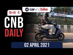 हीरो मार्च में बिक्री, मार्च में पेट्रोल-डीजल की बिक्री, 13वां एथर ओटीए अपडेट हीरो मार्च में बिक्री, मार्च में पेट्रोल-डीजल की बिक्री, 13वां एथर ओटीए अपडेट