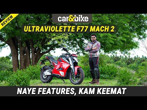 Ultraviolette F77 Mach 2: India ki Fastest EV Two-Wheeler Ko Mile Upgrades | Review | carandbike Ultraviolette F77 Mach 2: India ki Fastest EV Two-Wheeler Ko Mile Upgrades | Review | carandbike