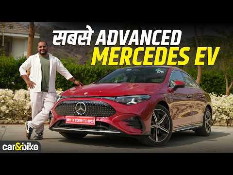 Mercedes-Benz CLA Electric Review | Chauka Dene Waala Range | Par Kya India Mein Hogi Successful? Mercedes-Benz CLA Electric Review | Chauka Dene Waala Range | Par Kya India Mein Hogi Successful?