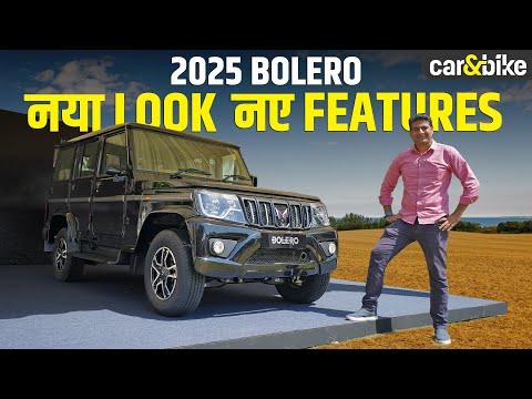 2025 Mahindra Bolero Launched: Is SUV Ka Jalwa Alag Hi Hai 2025 Mahindra Bolero Launched: Is SUV Ka Jalwa Alag Hi Hai