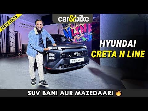 First Look: Hyundai Creta N Line | Creta se Kitni Alag? First Look: Hyundai Creta N Line | Creta se Kitni Alag?