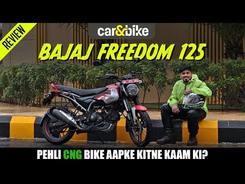 Bajaj Freedom 125 CNG Review: Lord Splendor Ko Takkar | CNG | carandbike Bajaj Freedom 125 CNG Review: Lord Splendor Ko Takkar | CNG | carandbike