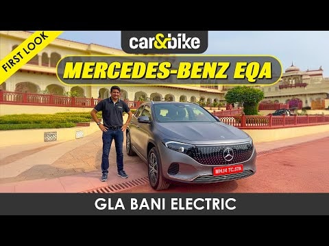 Mercedes-Benz EQA First Look: Brand ki Sabse Sasti Electric car India aayi Mercedes-Benz EQA First Look: Brand ki Sabse Sasti Electric car India aayi