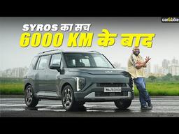 Kia Syros Long Term Review: 6000 km Ke Baad Ka Sach – Kya Yeh Worth Hai? Kia Syros Long Term Review: 6000 km Ke Baad Ka Sach – Kya Yeh Worth Hai?