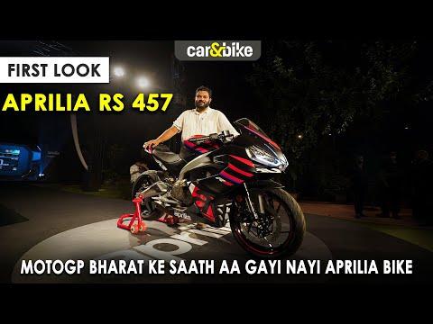 Aprilia RS 457: First Look Aprilia RS 457: First Look