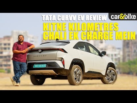 Tata Curvv EV 55kWh Review | 3 Reasons Review | Kya Pasand Aaya Aur Kya Behtar Ho Sakta Tha Tata Curvv EV 55kWh Review | 3 Reasons Review | Kya Pasand Aaya Aur Kya Behtar Ho Sakta Tha