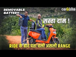 Hero Vida VX2 Ride Review - सारे Doubts हुए Clear ✅ Hero Vida VX2 Ride Review - सारे Doubts हुए Clear ✅