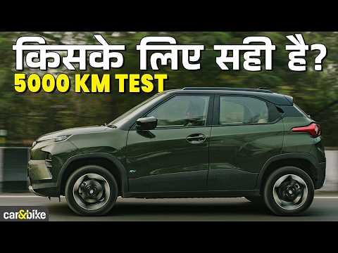 Tata Punch EV Long Term Review | Kya Hai Acha Aur Kya Ho Sakta Hai Behtar? | 5000KMS Review Tata Punch EV Long Term Review | Kya Hai Acha Aur Kya Ho Sakta Hai Behtar? | 5000KMS Review