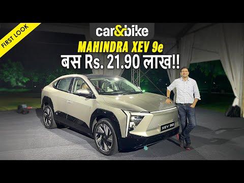 Mahindra XEV 9e First Look: Aapke Budget mein aayi Premium Electric car. Mahindra XEV 9e First Look: Aapke Budget mein aayi Premium Electric car.
