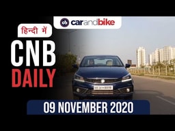 अक्टूबर में वाहन रजिस्ट्रेशन, टाटा अल्ट्रोज़ XM प्लस, मारुति उत्पादन बढ़त अक्टूबर में वाहन रजिस्ट्रेशन, टाटा अल्ट्रोज़ XM प्लस, मारुति उत्पादन बढ़त