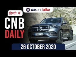 ह्यून्दे आई20 स्कैच, बजाज CT100, मर्सिडीज़-बेंज़ बिक्री ह्यून्दे आई20 स्कैच, बजाज CT100, मर्सिडीज़-बेंज़ बिक्री
