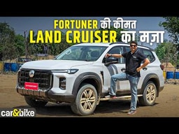 MG Majestor Review: Features, Drive और Offroading का असली Test MG Majestor Review: Features, Drive और Offroading का असली Test