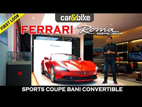 Ferrari Roma Spider First Look: Unique Soft Top Experience Ferrari Roma Spider First Look: Unique Soft Top Experience