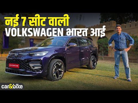 Volkswagen Tayron First Look: Features, Engine & Launch Details Volkswagen Tayron First Look: Features, Engine & Launch Details