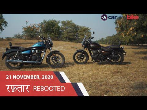 Raftaar Rebooted Episode 21 | Royal Enfield Meteor 350 Review In Hindi हिन्दी