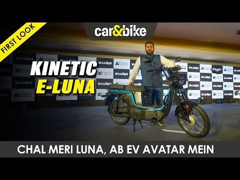 Kinetic E-Luna: First Look Kinetic E-Luna: First Look
