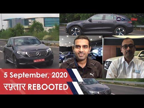रफ़्तार Rebooted Ep 10 | Mercedes Benz EQC Electric SUV | Review in हिन्दी | carandbike