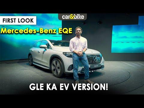 Mercedes-Benz EQE- GLE Hogyi Electric ⚡️ | Price, Range, Features & More | carandbike Hindi Mercedes-Benz EQE- GLE Hogyi Electric ⚡️ | Price, Range, Features & More | carandbike Hindi