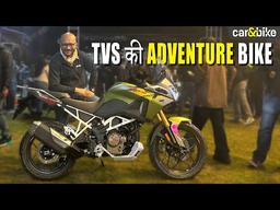 TVS APACHE RTX ✅ ₹1.99 लाख में Adventure का मज़ा TVS APACHE RTX ✅ ₹1.99 लाख में Adventure का मज़ा