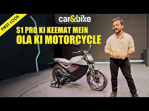 Ola Electric ki PEHLI motorcycle -- S1 Pro ki keemat mein 6 kWh battery, 248 km range! Ola Electric ki PEHLI motorcycle -- S1 Pro ki keemat mein 6 kWh battery, 248 km range!