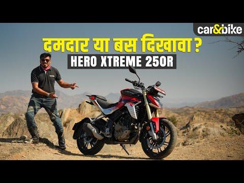 HERO XTREME 250R FIRST RIDE REVIEW HERO XTREME 250R FIRST RIDE REVIEW