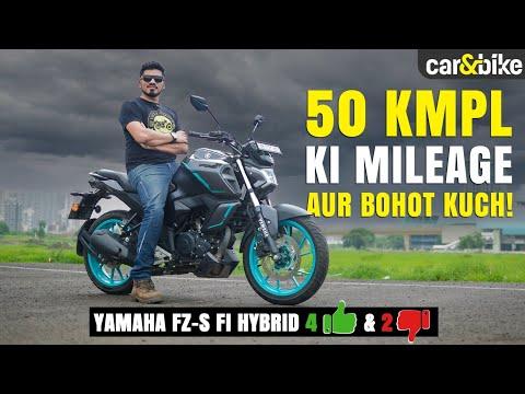 Yamaha FZ-S FI Hybrid: Positives Aur Negatives Ka Khulasa | Review | carandbike Yamaha FZ-S FI Hybrid: Positives Aur Negatives Ka Khulasa | Review | carandbike