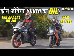TVS APACHE RR 310 Vs KTM RC 390 ✅ कौन जीतेगा bikers का भरोसा ? TVS APACHE RR 310 Vs KTM RC 390 ✅ कौन जीतेगा bikers का भरोसा ?