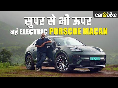 Porsche Macan EV Turbo Review | Kya Hai Wahi Porsche Wali Baat? Porsche Macan EV Turbo Review | Kya Hai Wahi Porsche Wali Baat?
