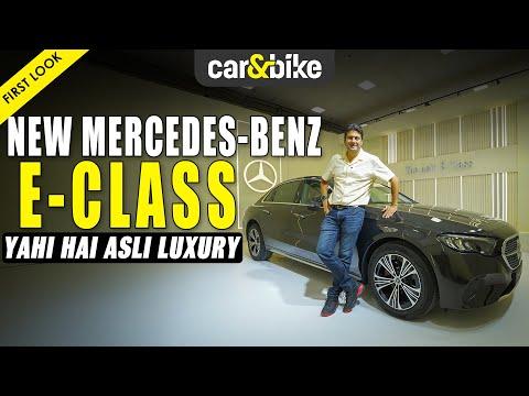 2024 Mercedes-Benz E-Class First Look: Long Wheelbase Ne Kiya Kamaal 2024 Mercedes-Benz E-Class First Look: Long Wheelbase Ne Kiya Kamaal