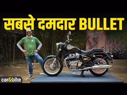 Royal Enfield Bullet 650 ✅Bullet का सबसे दमदार रूप Royal Enfield Bullet 650 ✅Bullet का सबसे दमदार रूप