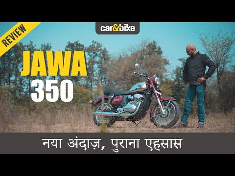 Jawa 350 Review: Bade Changes se bike hui behtar? Jawa 350 Review: Bade Changes se bike hui behtar?