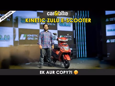 Kinetic Zulu e-scooter: Aap ko pehle kahin dekha hai? 🤔 | Walkaround Kinetic Zulu e-scooter: Aap ko pehle kahin dekha hai? 🤔 | Walkaround