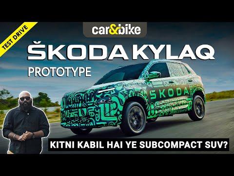 Skoda Kylaq Prototype First Drive Review: Naye Sub-4-Metre SUV Ki Pehli Jhalak! Skoda Kylaq Prototype First Drive Review: Naye Sub-4-Metre SUV Ki Pehli Jhalak!