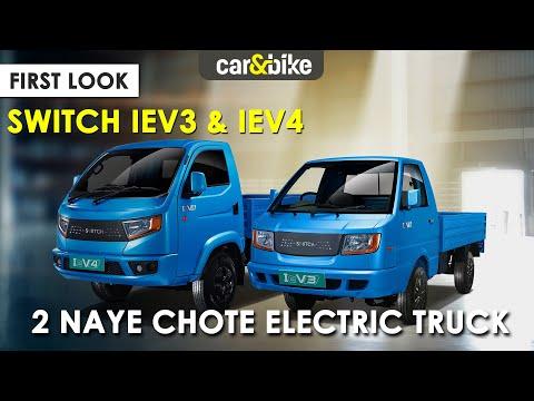 First Look: Switch IeV3 & IeV4 | carandbike Hindi First Look: Switch IeV3 & IeV4 | carandbike Hindi