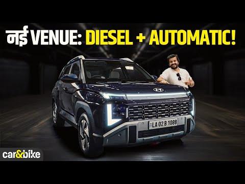 carandbike - Hyundai की mini-Creta: नई 2026 Venue में है 12.3in स्क्रीन, लंबा wheelbase और ज़्यादा space!
