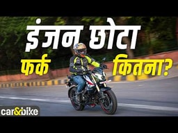 2026 Bajaj Pulsar NS400Z: Ride में कितना फ़र्क? 2026 Bajaj Pulsar NS400Z: Ride में कितना फ़र्क?