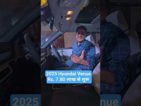 Aa gayi hai nayi Hyundai Venue | Mile dher saare naye features Aa gayi hai nayi Hyundai Venue | Mile dher saare naye features