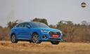 Audi Q3 Sportback Front Look