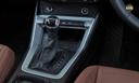 Audi Q3 Sportback Gear