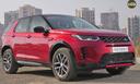 Land Rover Discovery Sport Front Look
