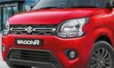 Maruti suzuki wagon r grill