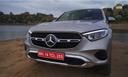 Mercedes Benz Glc Grille