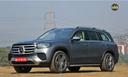 Mercedes Benz Gls Style